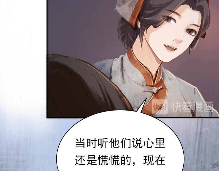半条被子58