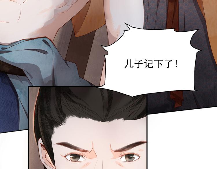 精忠报国67