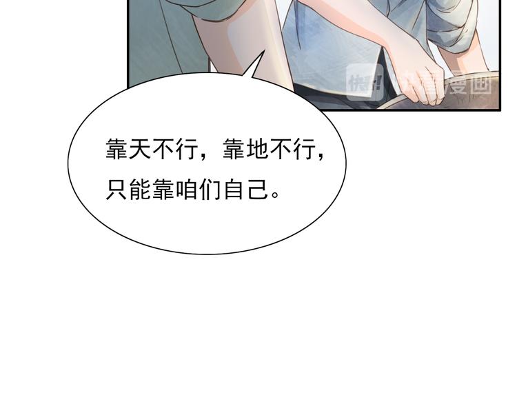 绿色接力81