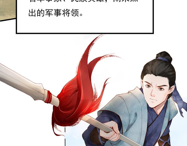 精忠报国8