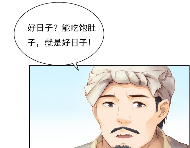 盼“金扁担”27