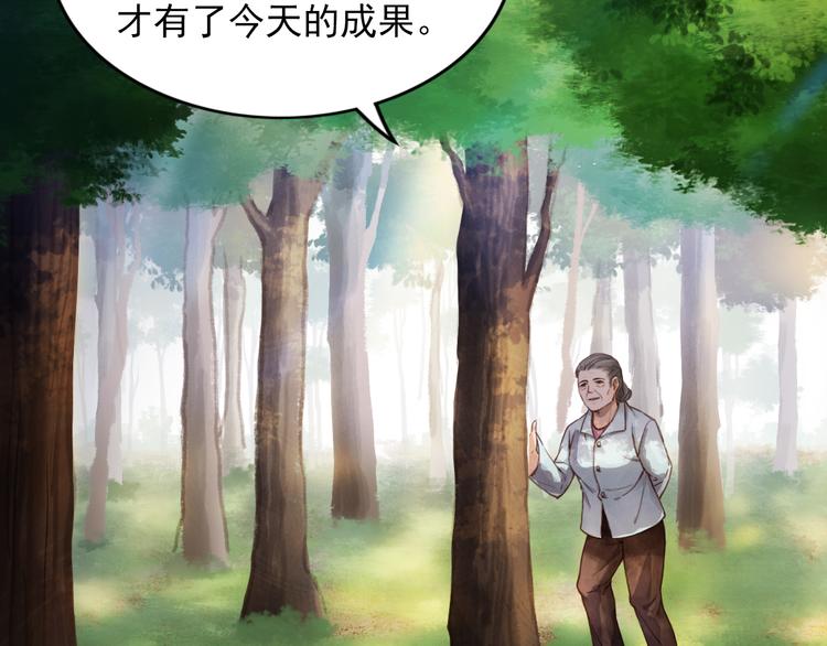 绿色接力132