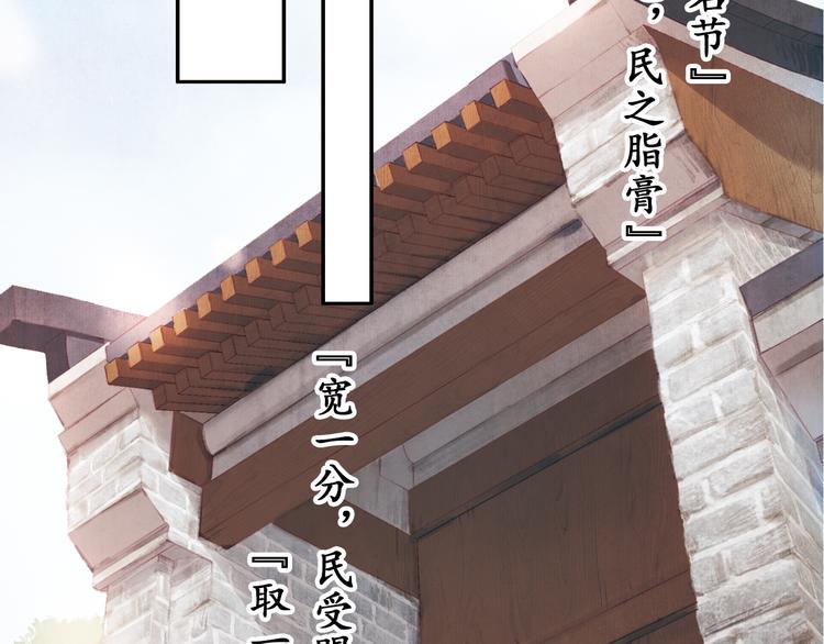 却赠檄文95