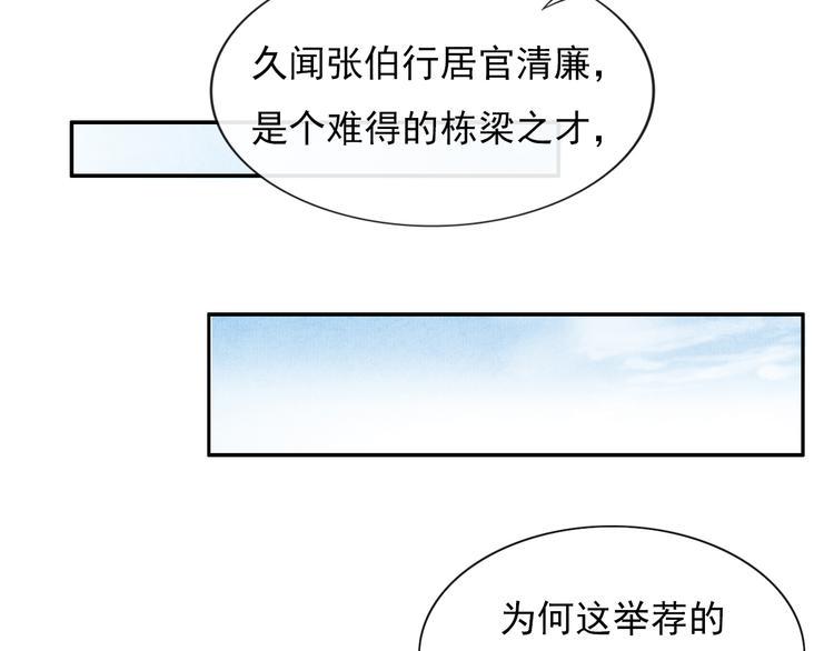 却赠檄文74