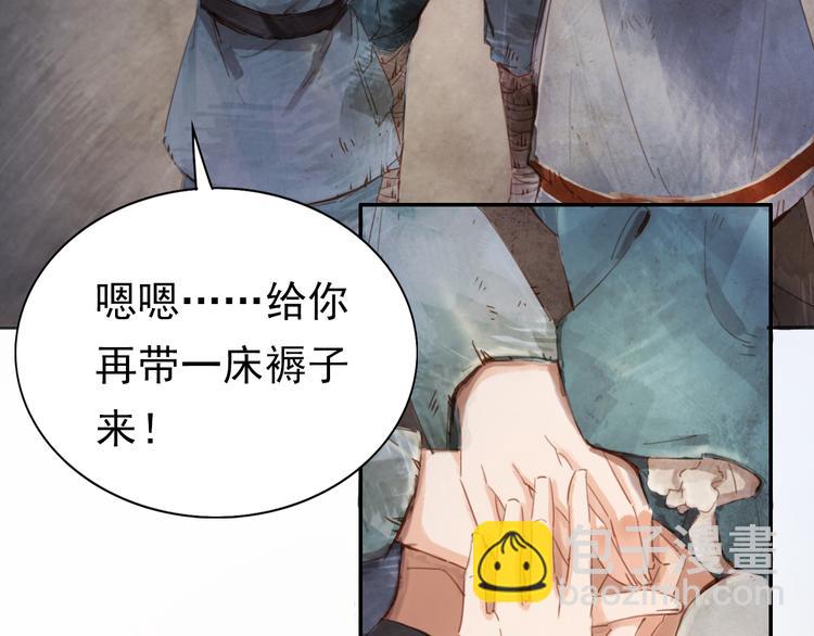 半条被子101