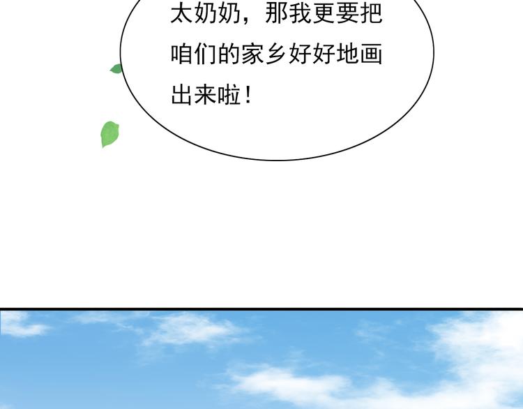 绿色接力139