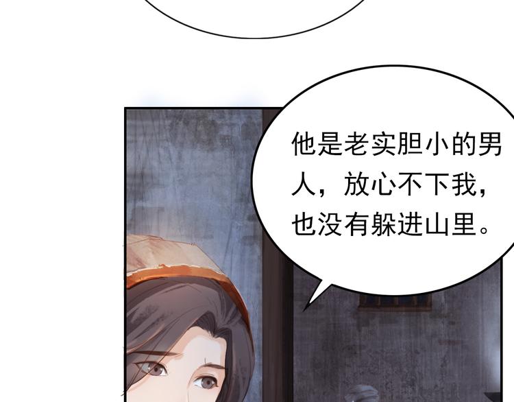 半条被子54