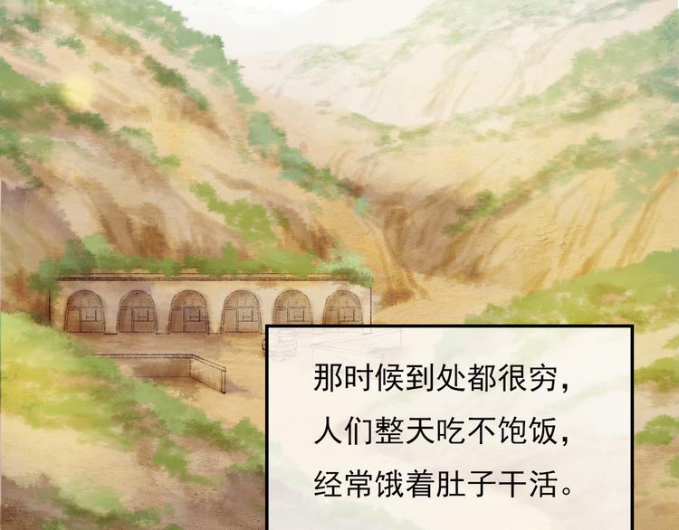 盼“金扁担”7