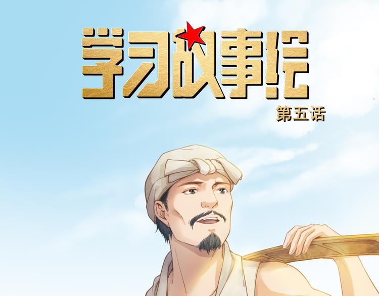 盼“金扁担”0