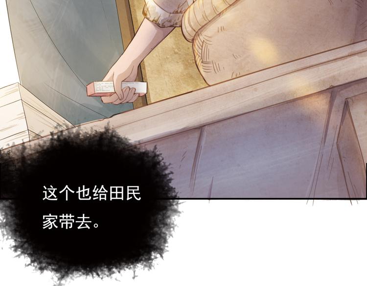 人民情怀30