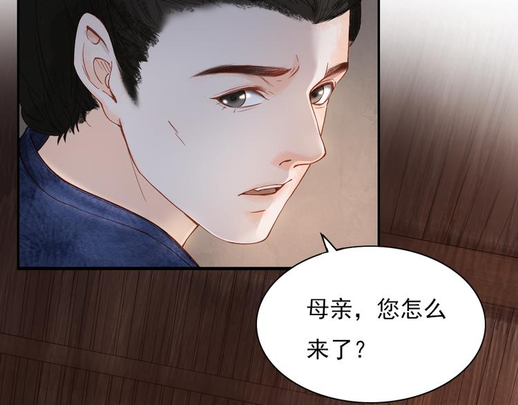 精忠报国28