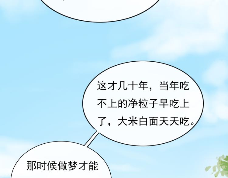 盼“金扁担”89
