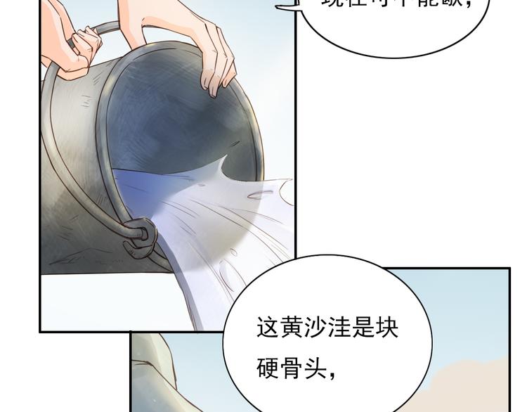 绿色接力79
