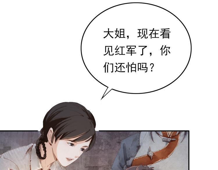 半条被子56
