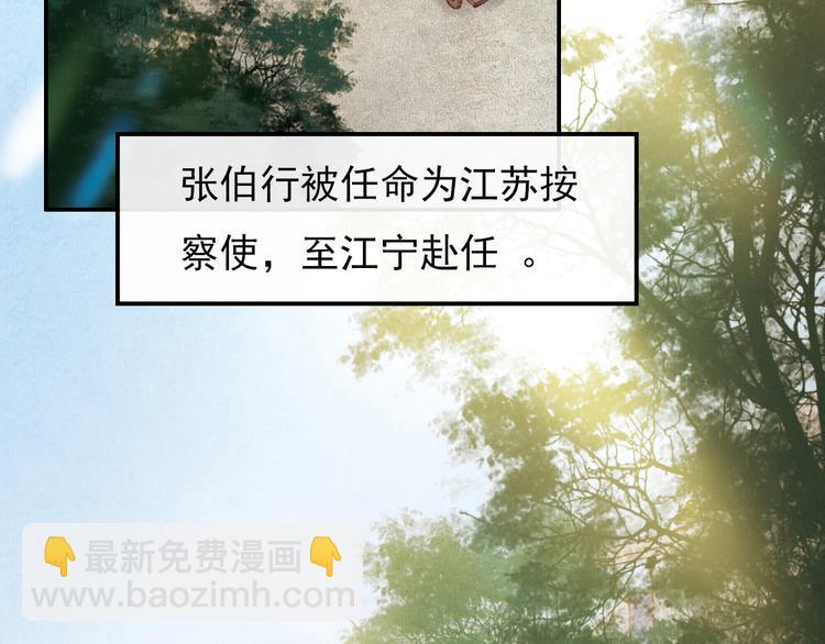 却赠檄文8