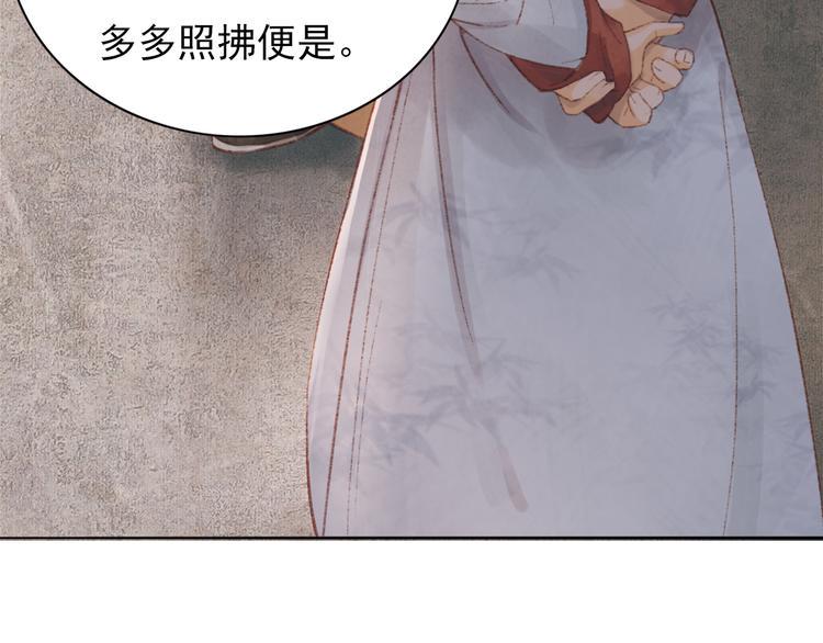 却赠檄文41