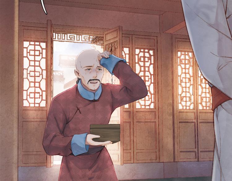却赠檄文35