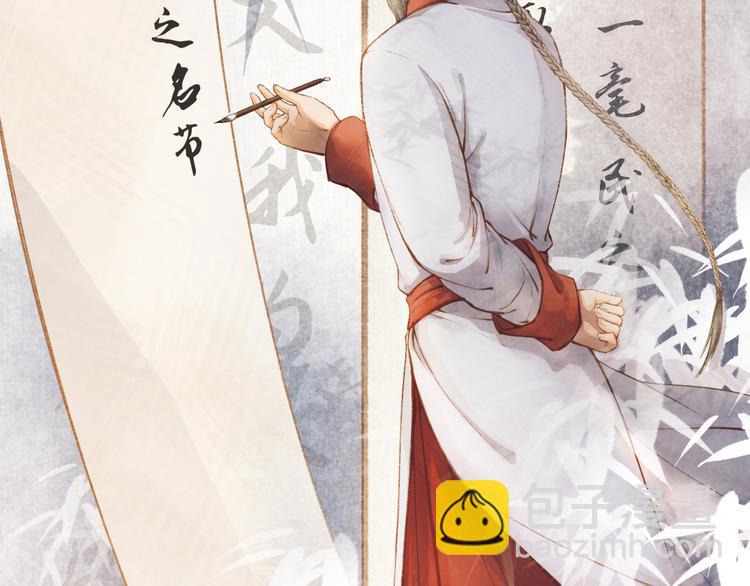 却赠檄文1