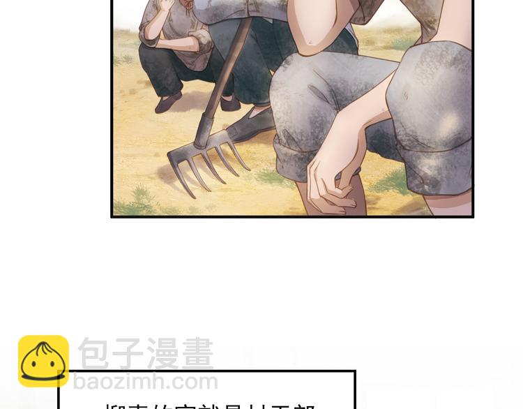 人民情怀56