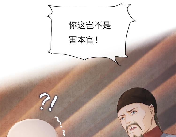 却赠檄文26