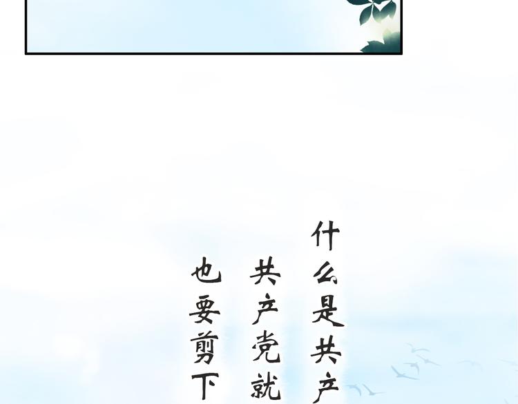 半条被子121