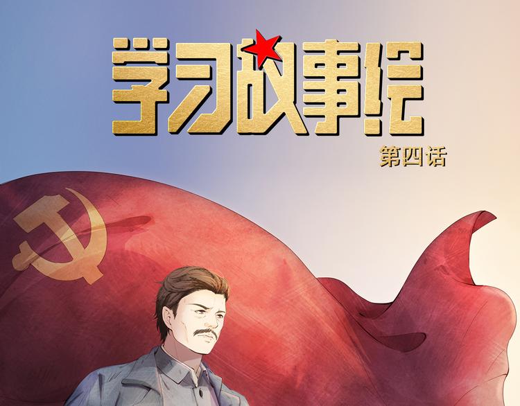 信仰之光0