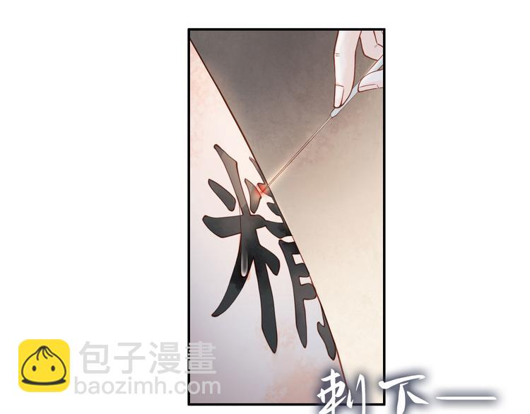 精忠报国62