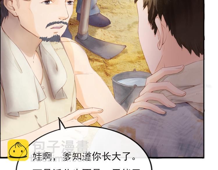 盼“金扁担”15
