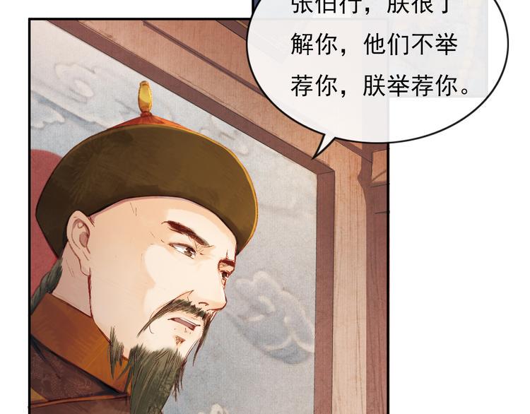 却赠檄文81