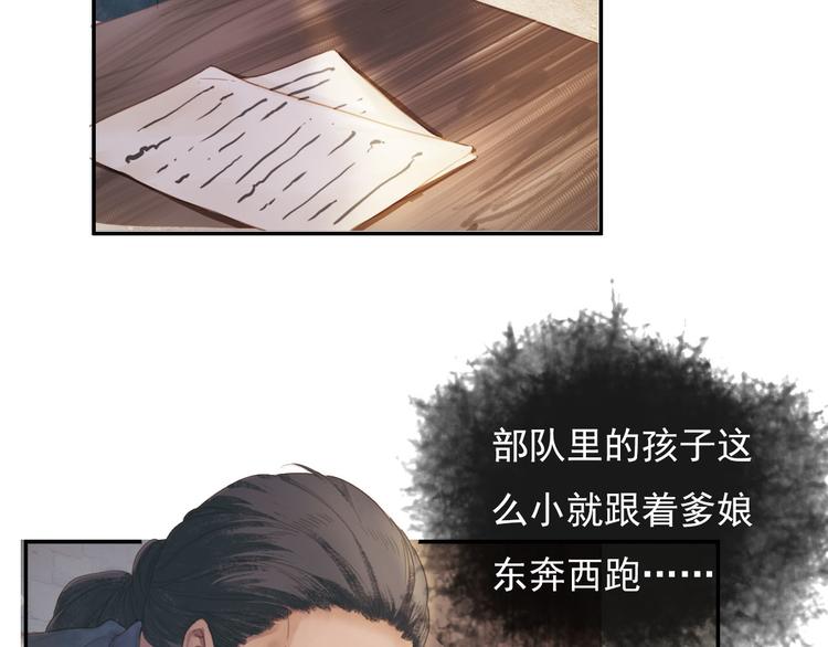 沂蒙母亲21