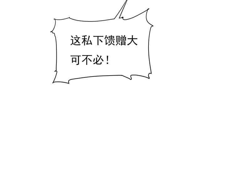 却赠檄文44