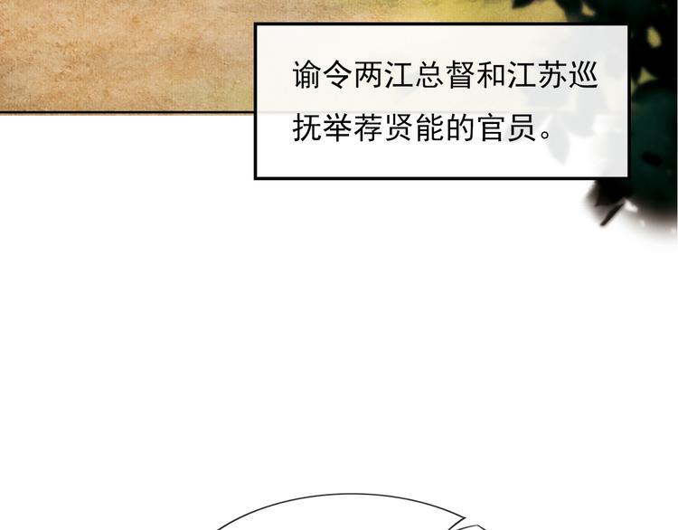 却赠檄文73