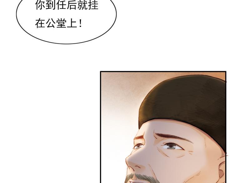 却赠檄文83