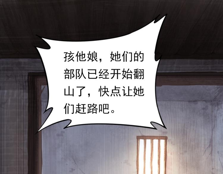 半条被子104
