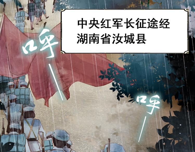 半条被子8