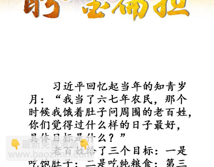 盼“金扁担”2