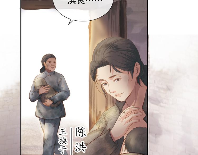 沂蒙母亲68