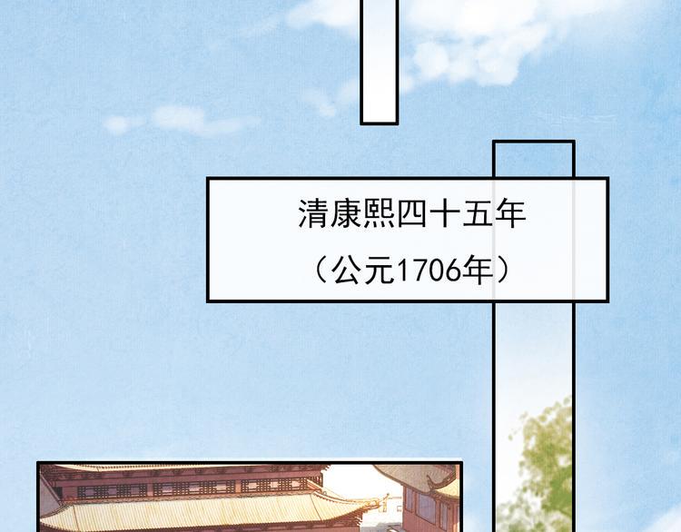 却赠檄文6