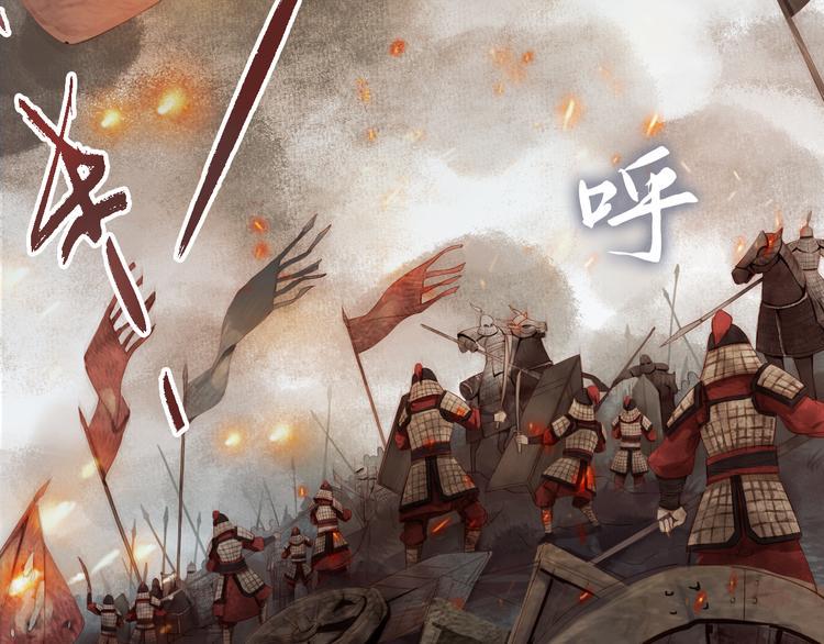 精忠报国14