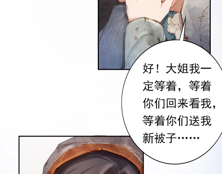半条被子102