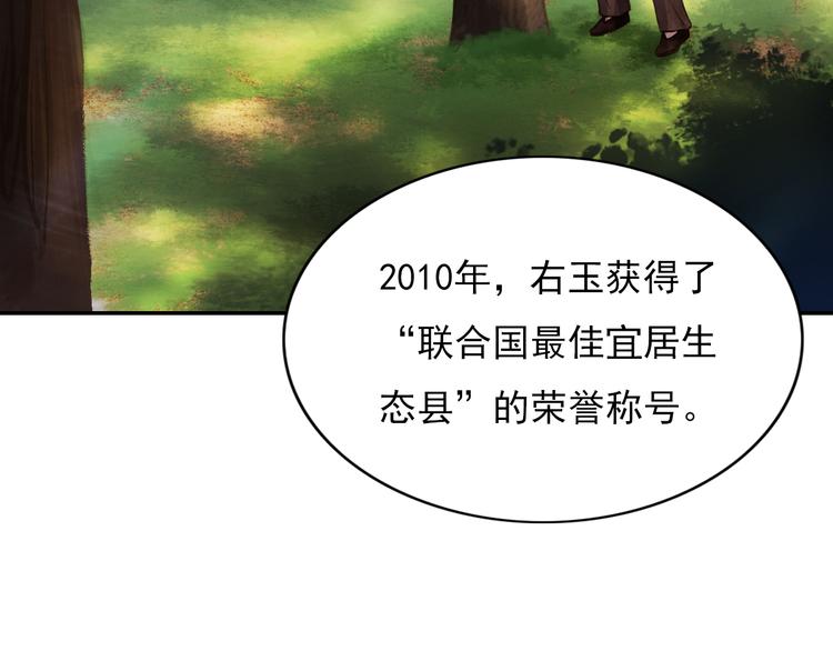 绿色接力133