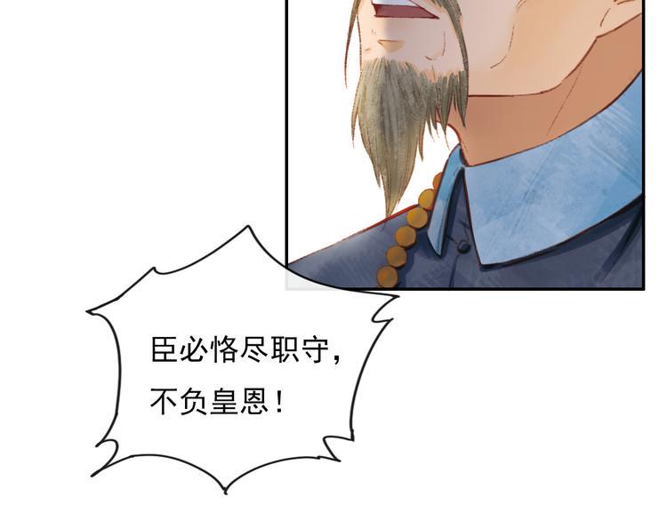 却赠檄文84