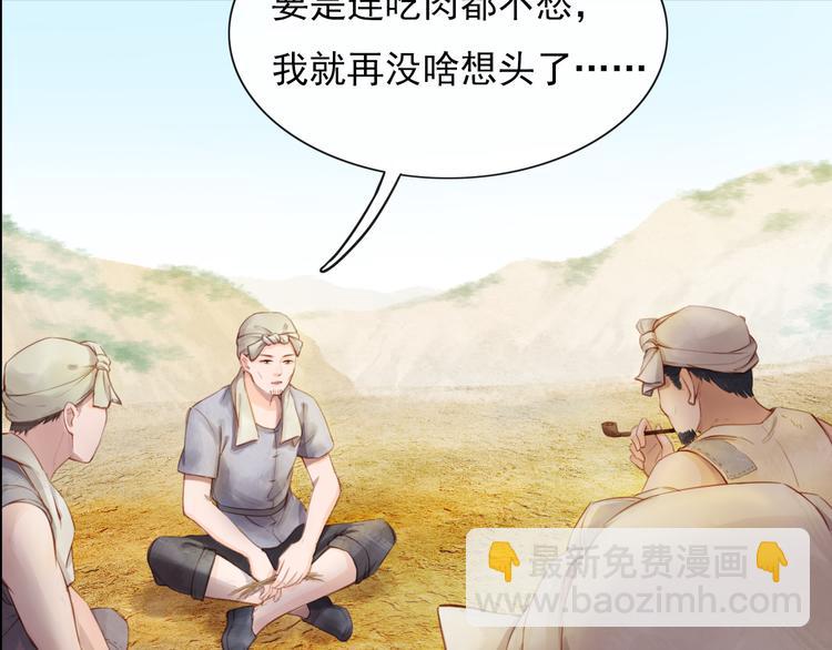 盼“金扁担”60