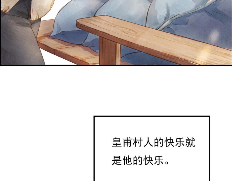 人民情怀52