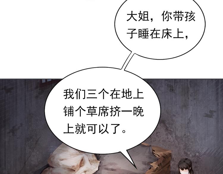 半条被子65