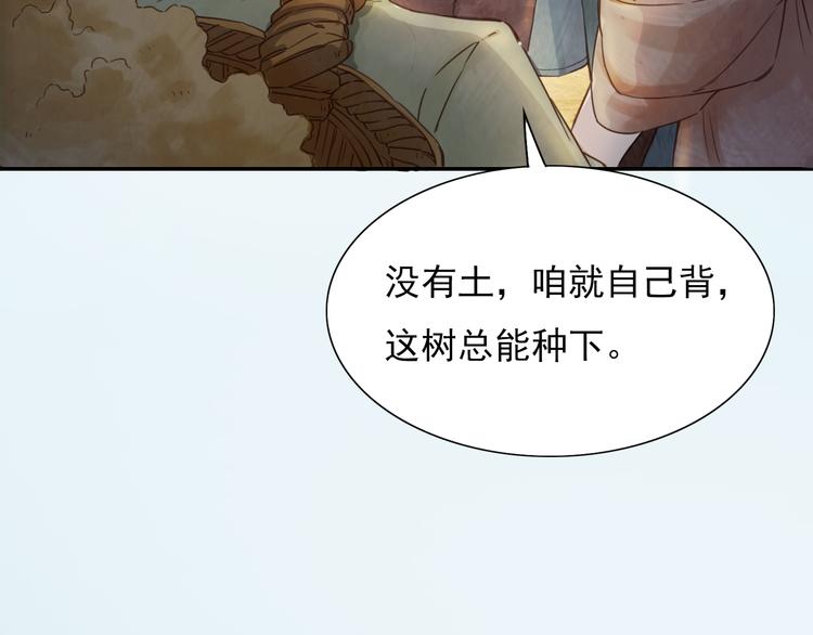 绿色接力84
