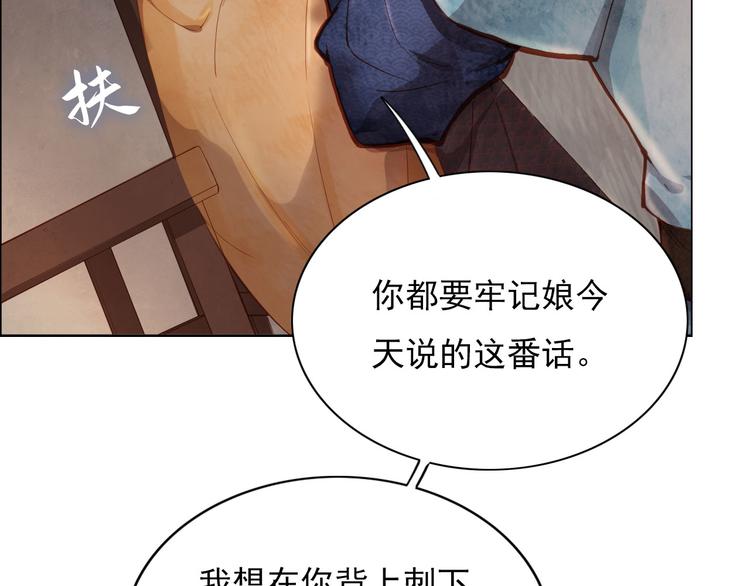 精忠报国49