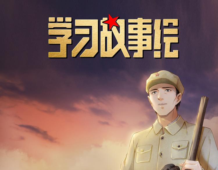 绿色接力0