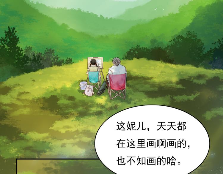 绿色接力7