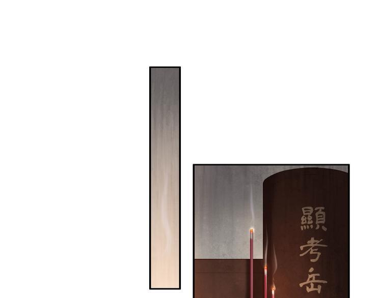 精忠报国54